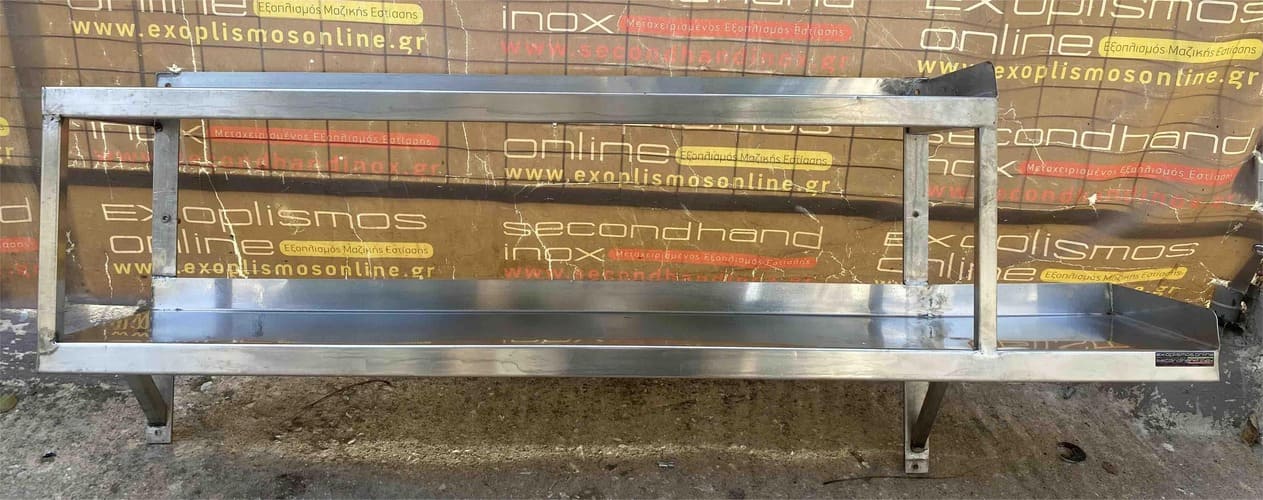 Ράφι Τοίχου Ανοξείδωτο Διπλό 159x30x65Cm Μεταχειρισμένο